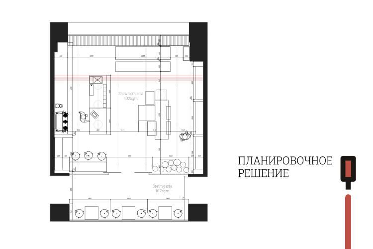 С кофейным ароматом