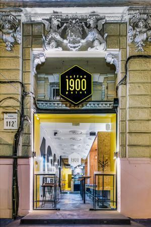 1900 coffee point. Интерьер, где все подлинно и оригинально