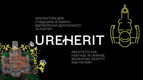 UREHERIT: європейські та українські архітектори об'єднуються заради збереження культурної спадщини