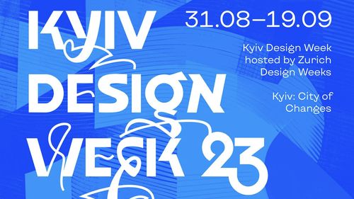 У Цюріху відбувся перший Kyiv Design Week