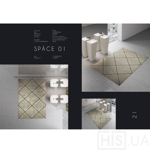 Ковер Space 01 - фото 2 | Бежевый Ковер Space 01 - фото 2 | Бежевый | Интернет-магазин дизайнерской и современной мебели для дома, кафе, баров и ресторанов - His.ua